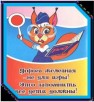 Безопасная железная дорога Безопасная железная дорога