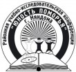 Юность Поморья Юность Поморья